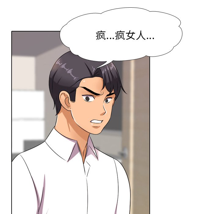 同事换换爱[h漫]韩漫全集-同事换换爱-第12章无删减无遮挡章节图片 