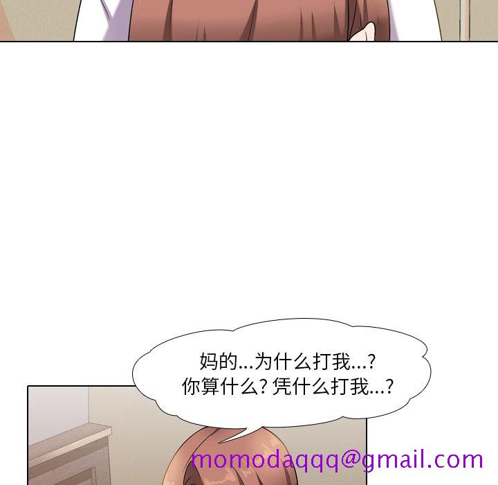同事换换爱[h漫]韩漫全集-同事换换爱-第12章无删减无遮挡章节图片 