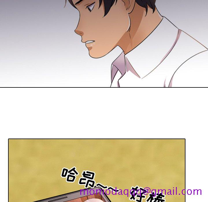 同事换换爱[h漫]韩漫全集-同事换换爱-第12章无删减无遮挡章节图片 