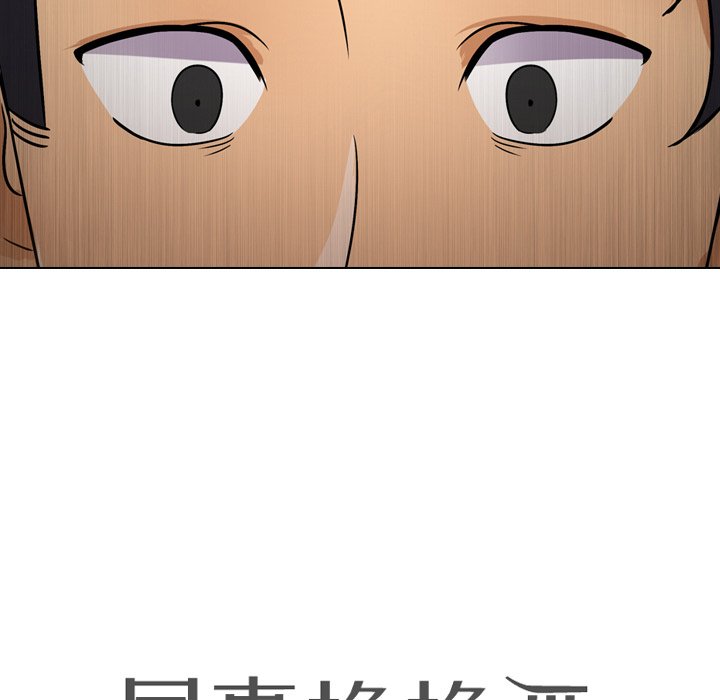 同事换换爱[h漫]韩漫全集-同事换换爱-第12章无删减无遮挡章节图片 