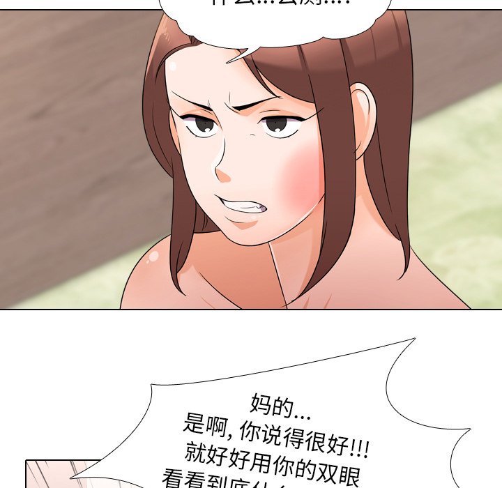 同事换换爱[h漫]韩漫全集-同事换换爱-第12章无删减无遮挡章节图片 