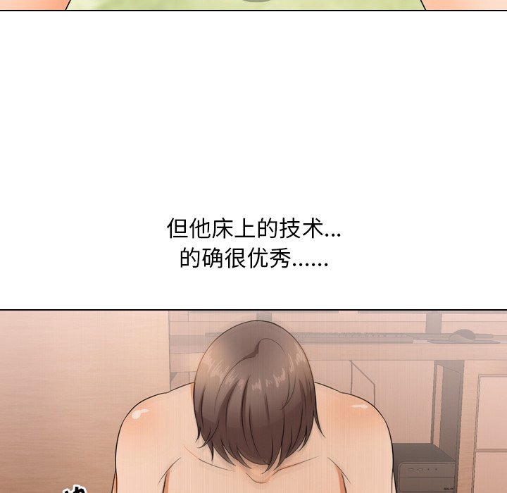 同事换换爱[h漫]韩漫全集-同事换换爱-第12章无删减无遮挡章节图片 