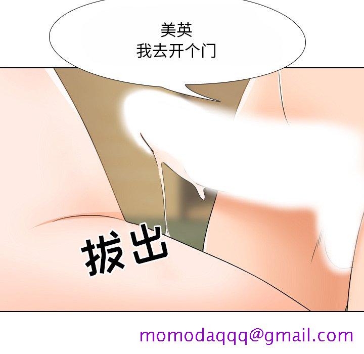 同事换换爱[h漫]韩漫全集-同事换换爱-第12章无删减无遮挡章节图片 