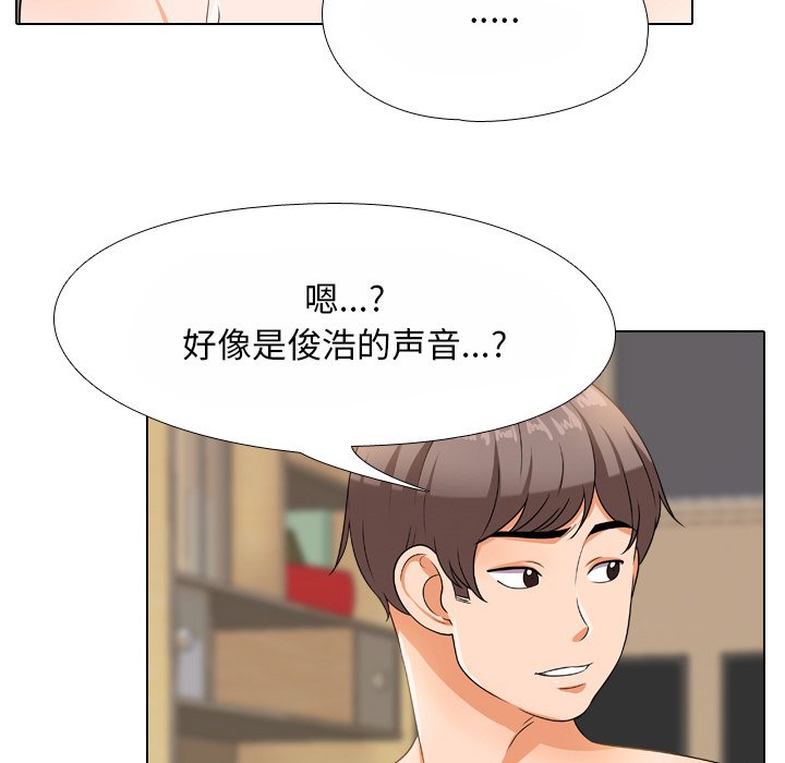 同事换换爱[h漫]韩漫全集-同事换换爱-第12章无删减无遮挡章节图片 