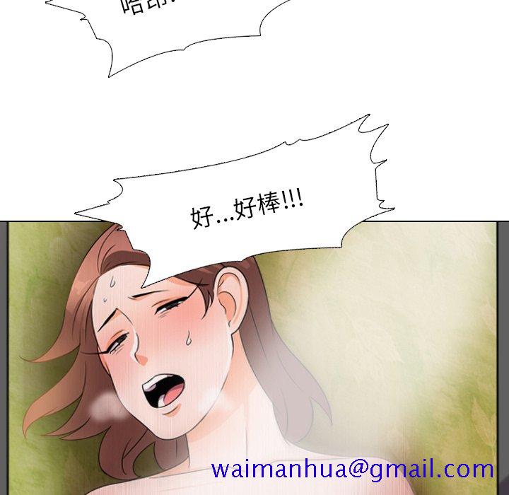 同事换换爱[h漫]韩漫全集-同事换换爱-第12章无删减无遮挡章节图片 