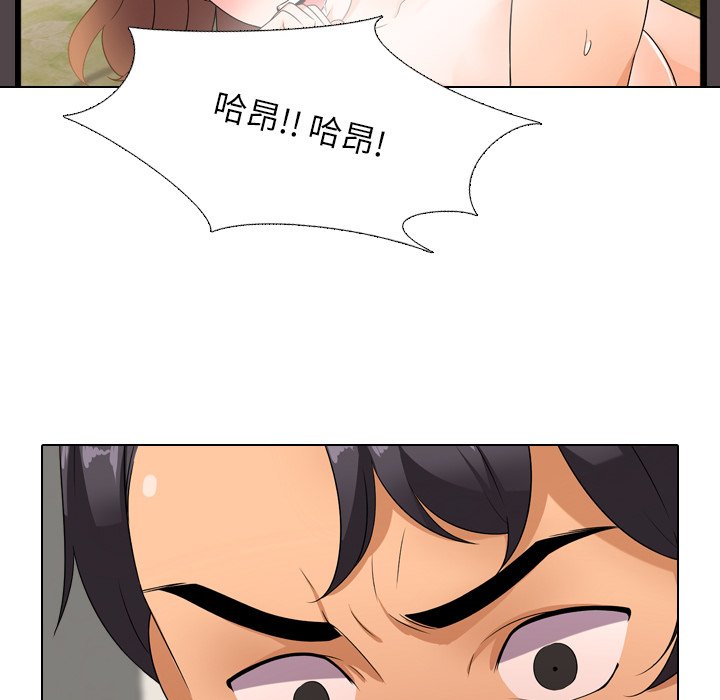 同事换换爱[h漫]韩漫全集-同事换换爱-第12章无删减无遮挡章节图片 