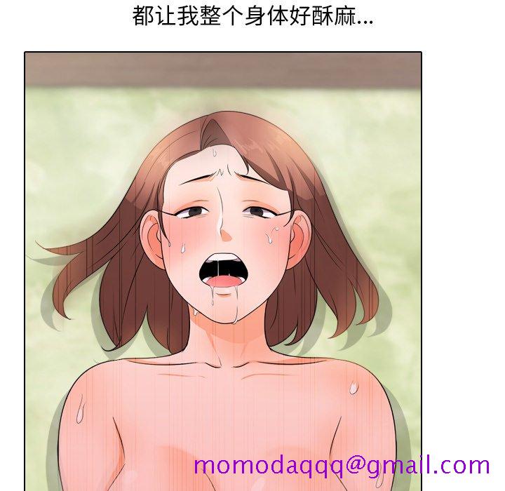 同事换换爱[h漫]韩漫全集-同事换换爱-第12章无删减无遮挡章节图片 