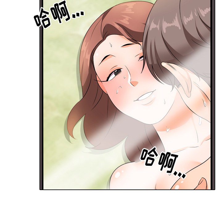 同事换换爱[h漫]韩漫全集-同事换换爱-第12章无删减无遮挡章节图片 