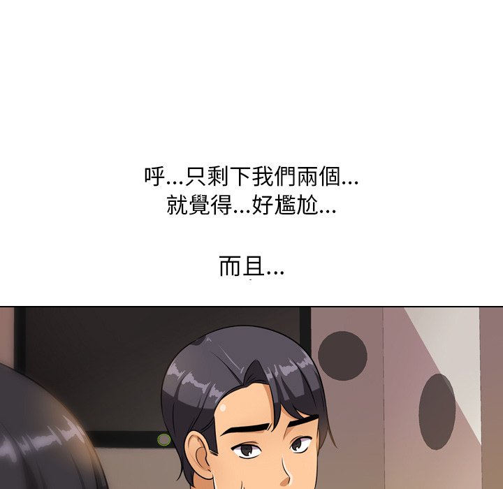 同事换换爱[h漫]韩漫全集-同事换换爱-第14章无删减无遮挡章节图片 