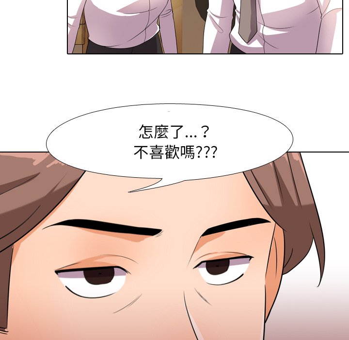 同事换换爱[h漫]韩漫全集-同事换换爱-第14章无删减无遮挡章节图片 