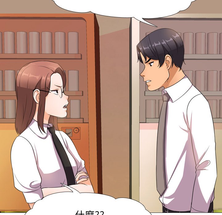 同事换换爱[h漫]韩漫全集-同事换换爱-第14章无删减无遮挡章节图片 