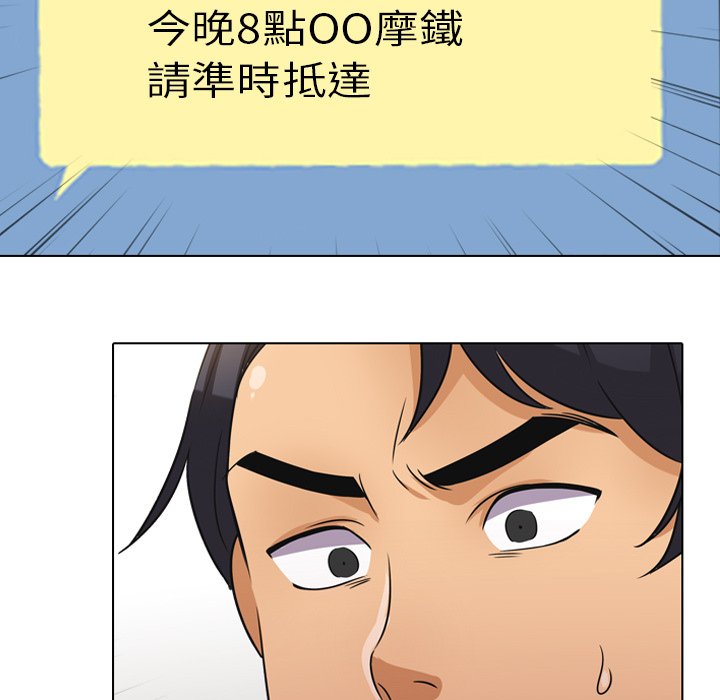 同事换换爱[h漫]韩漫全集-同事换换爱-第14章无删减无遮挡章节图片 