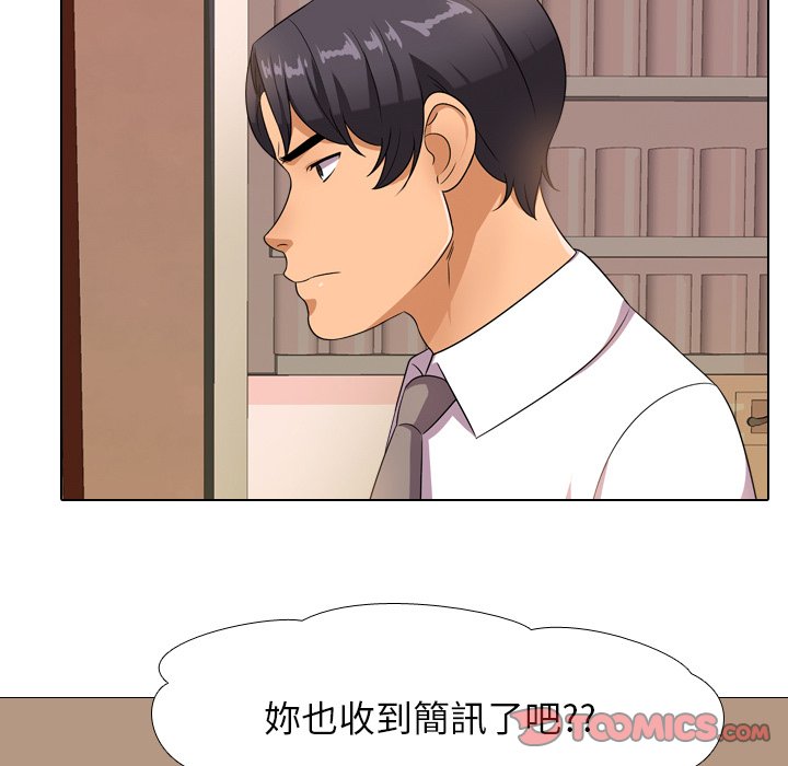 同事换换爱[h漫]韩漫全集-同事换换爱-第14章无删减无遮挡章节图片 