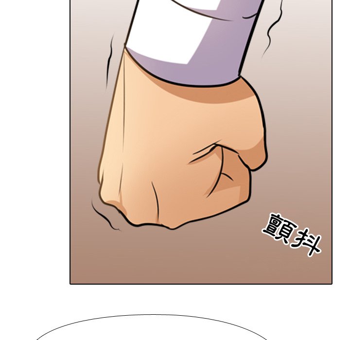 同事换换爱[h漫]韩漫全集-同事换换爱-第14章无删减无遮挡章节图片 