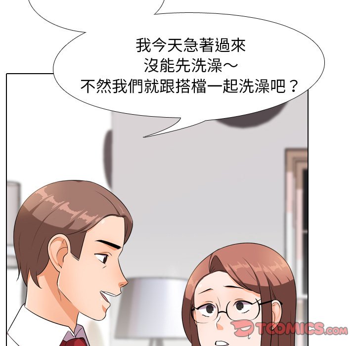 同事换换爱[h漫]韩漫全集-同事换换爱-第14章无删减无遮挡章节图片 
