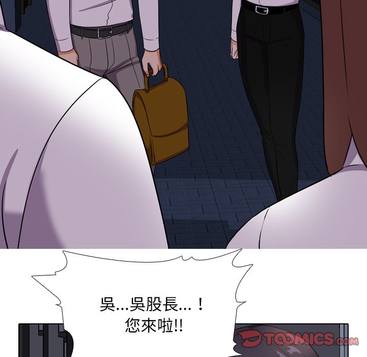 同事换换爱[h漫]韩漫全集-同事换换爱-第14章无删减无遮挡章节图片 