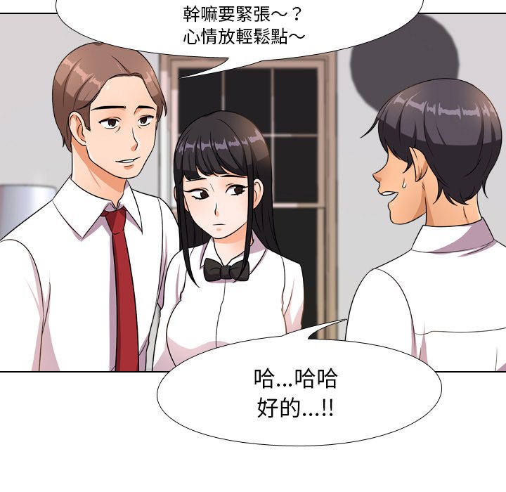 同事换换爱[h漫]韩漫全集-同事换换爱-第14章无删减无遮挡章节图片 