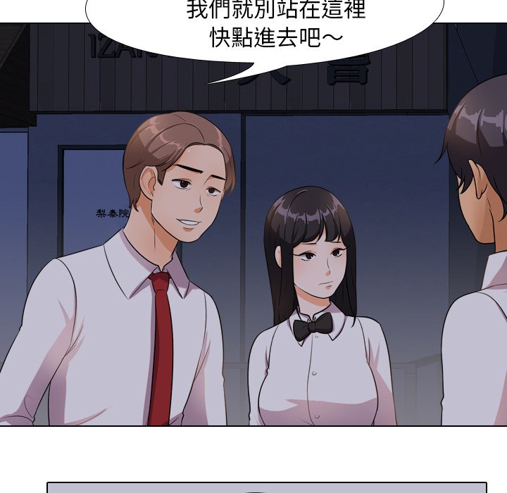同事换换爱[h漫]韩漫全集-同事换换爱-第14章无删减无遮挡章节图片 