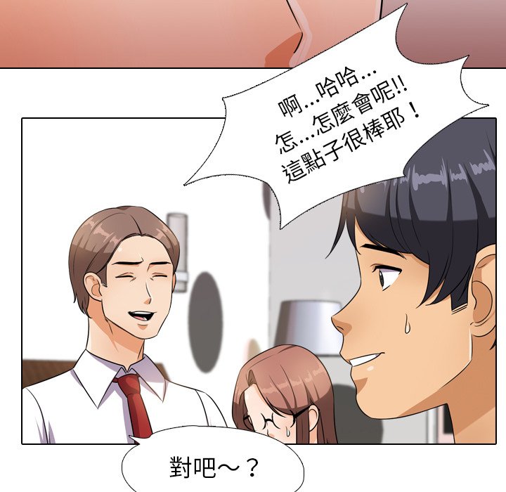 同事换换爱[h漫]韩漫全集-同事换换爱-第14章无删减无遮挡章节图片 