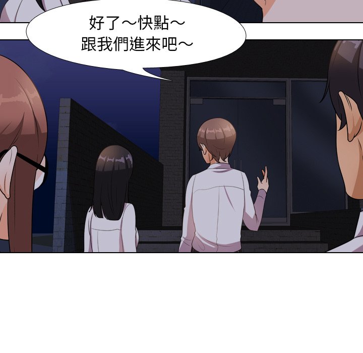 同事换换爱[h漫]韩漫全集-同事换换爱-第14章无删减无遮挡章节图片 