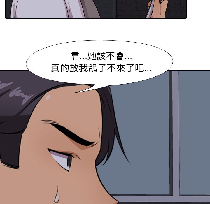 同事换换爱[h漫]韩漫全集-同事换换爱-第14章无删减无遮挡章节图片 