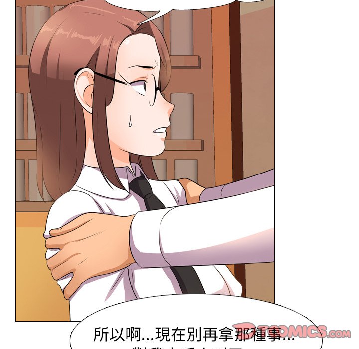 同事换换爱[h漫]韩漫全集-同事换换爱-第14章无删减无遮挡章节图片 
