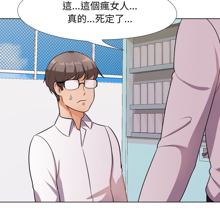 同事换换爱[h漫]韩漫全集-同事换换爱-第14章无删减无遮挡章节图片 