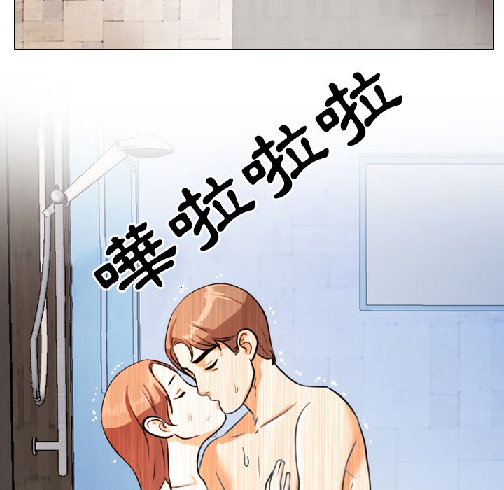 同事换换爱[h漫]韩漫全集-同事换换爱-第14章无删减无遮挡章节图片 