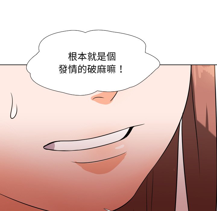 同事换换爱[h漫]韩漫全集-同事换换爱-第14章无删减无遮挡章节图片 