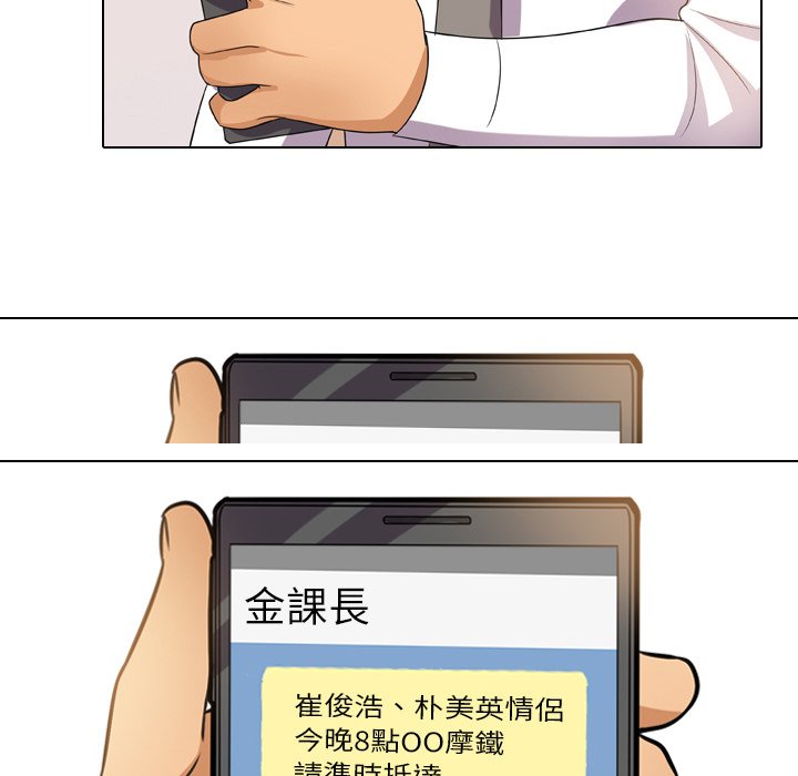 同事换换爱[h漫]韩漫全集-同事换换爱-第14章无删减无遮挡章节图片 