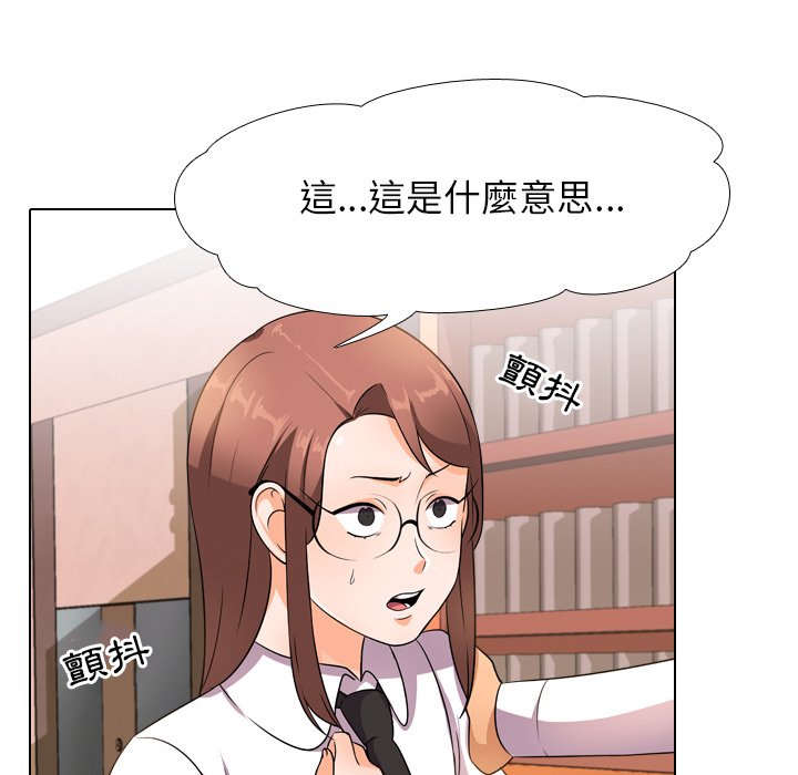 同事换换爱[h漫]韩漫全集-同事换换爱-第14章无删减无遮挡章节图片 
