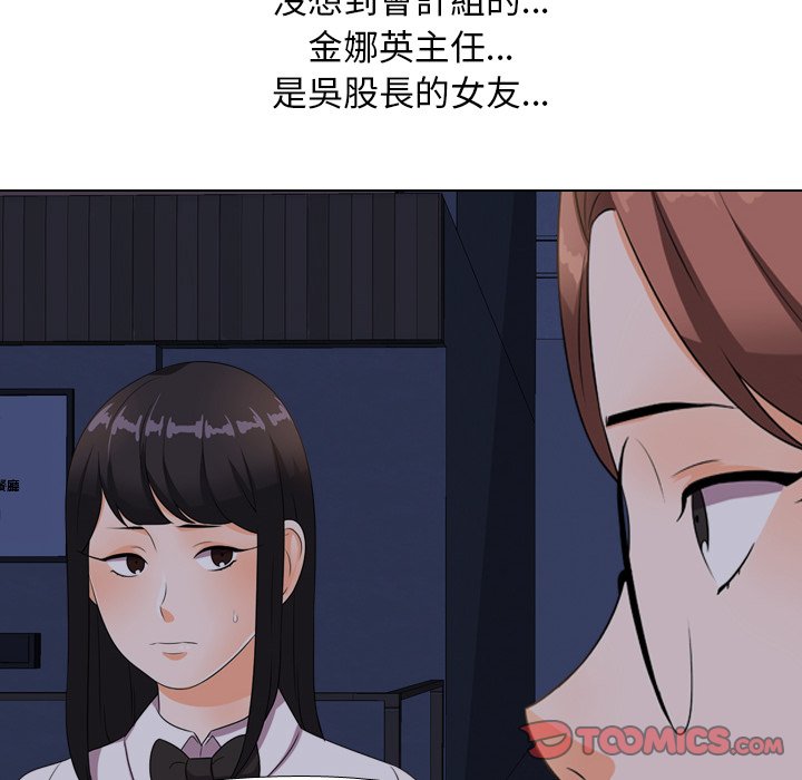 同事换换爱[h漫]韩漫全集-同事换换爱-第14章无删减无遮挡章节图片 