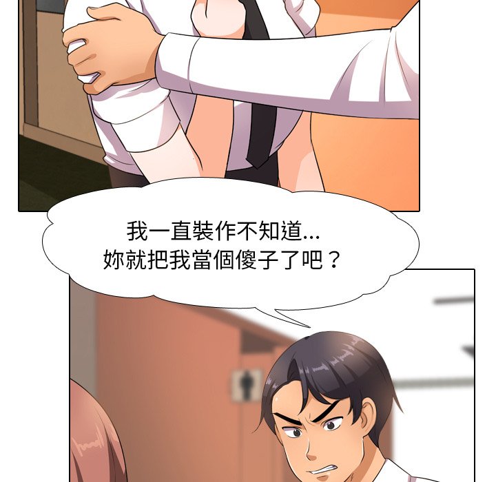 同事换换爱[h漫]韩漫全集-同事换换爱-第14章无删减无遮挡章节图片 