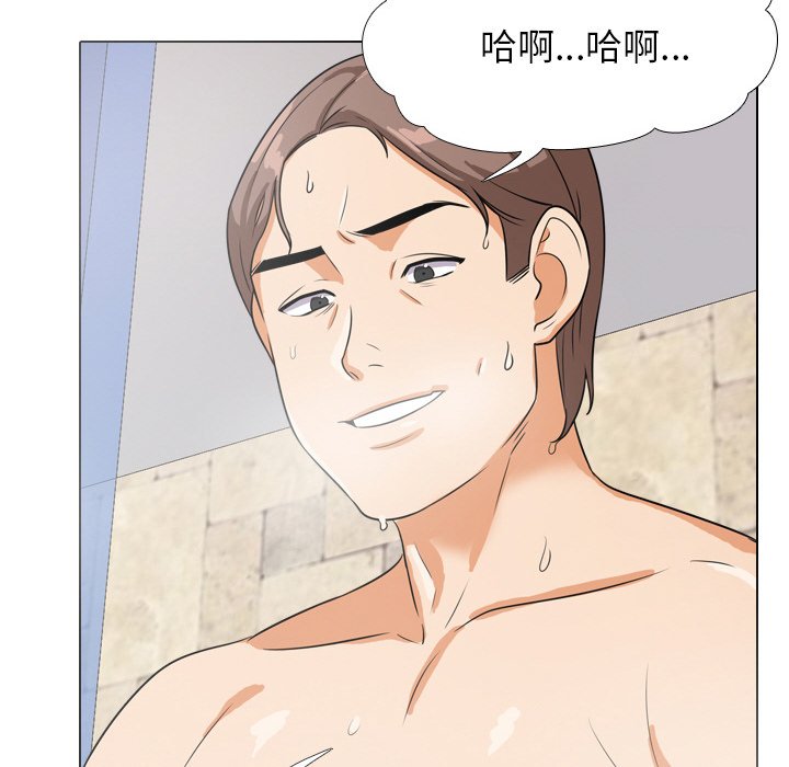 同事换换爱[h漫]韩漫全集-同事换换爱-第15章无删减无遮挡章节图片 