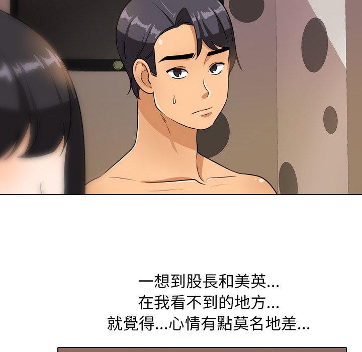 同事换换爱[h漫]韩漫全集-同事换换爱-第15章无删减无遮挡章节图片 