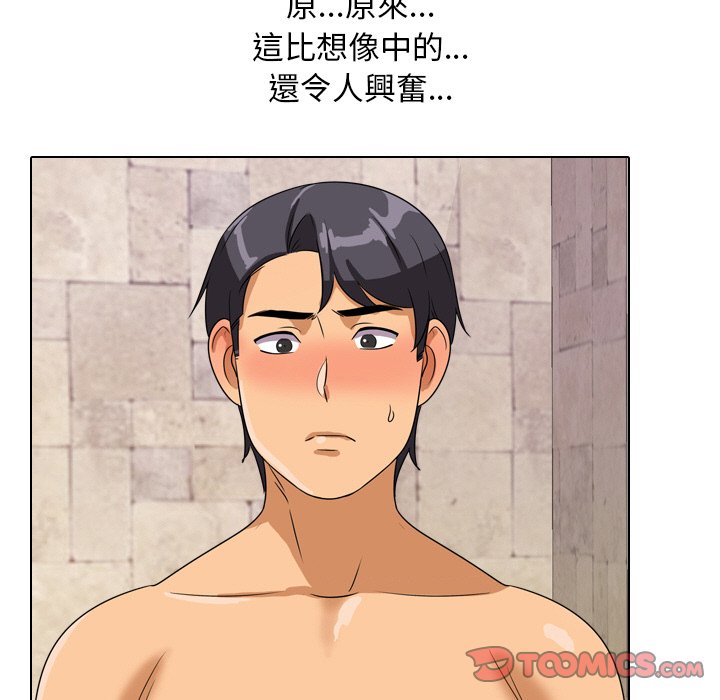 同事换换爱[h漫]韩漫全集-同事换换爱-第15章无删减无遮挡章节图片 