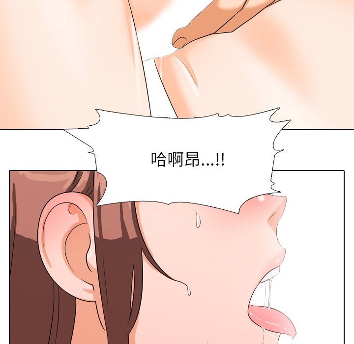 同事换换爱[h漫]韩漫全集-同事换换爱-第15章无删减无遮挡章节图片 