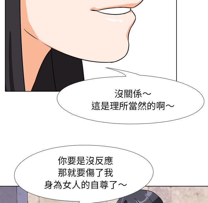 同事换换爱[h漫]韩漫全集-同事换换爱-第15章无删减无遮挡章节图片 