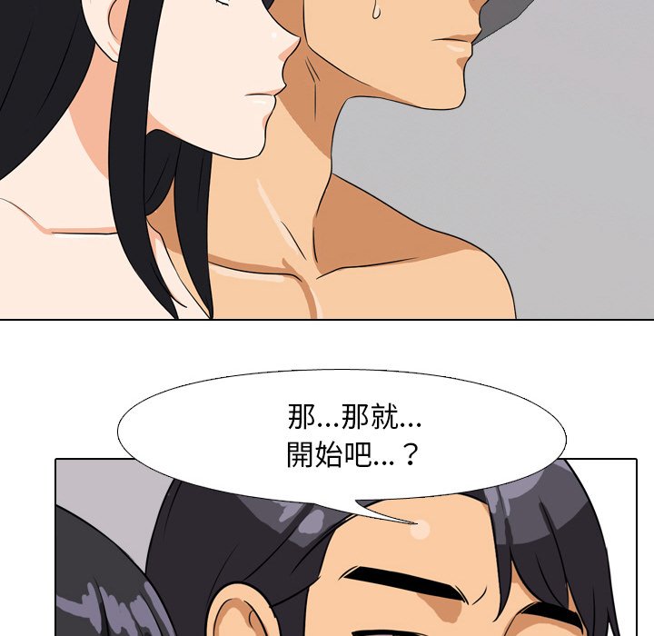同事换换爱[h漫]韩漫全集-同事换换爱-第15章无删减无遮挡章节图片 