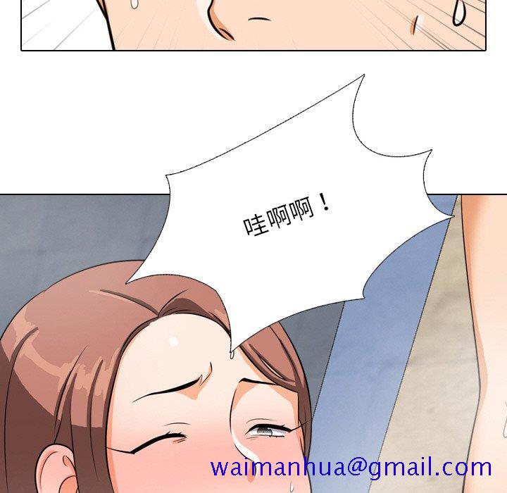 同事换换爱[h漫]韩漫全集-同事换换爱-第15章无删减无遮挡章节图片 