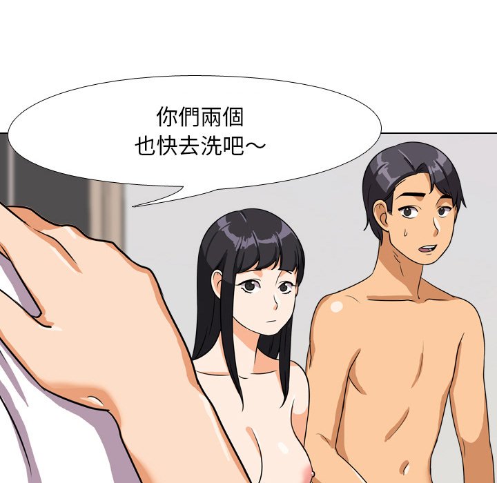 同事换换爱[h漫]韩漫全集-同事换换爱-第15章无删减无遮挡章节图片 