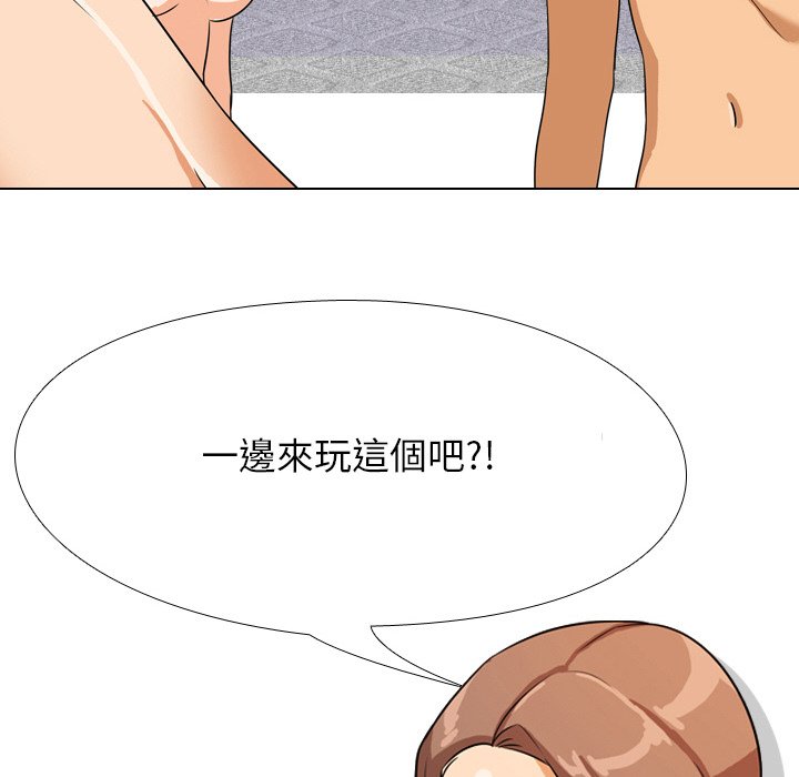 同事换换爱[h漫]韩漫全集-同事换换爱-第15章无删减无遮挡章节图片 