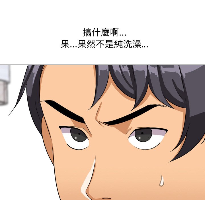 同事换换爱[h漫]韩漫全集-同事换换爱-第15章无删减无遮挡章节图片 