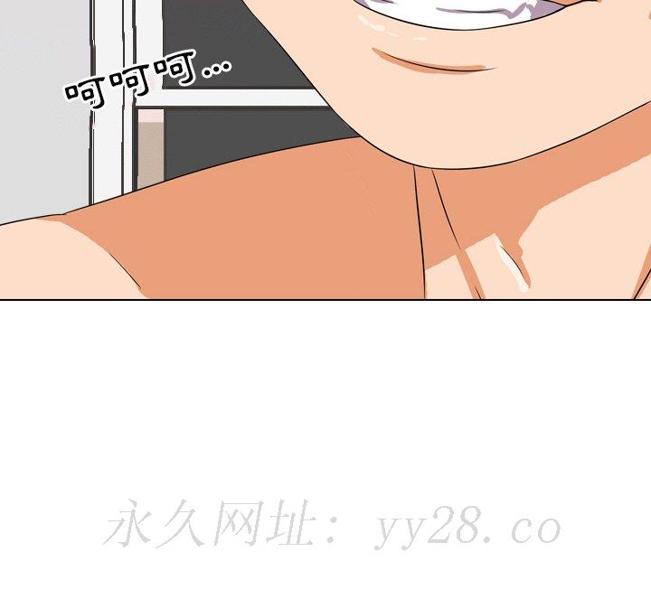同事换换爱[h漫]韩漫全集-同事换换爱-第15章无删减无遮挡章节图片 