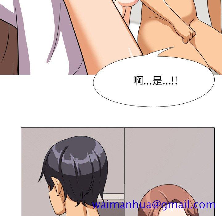 同事换换爱[h漫]韩漫全集-同事换换爱-第15章无删减无遮挡章节图片 