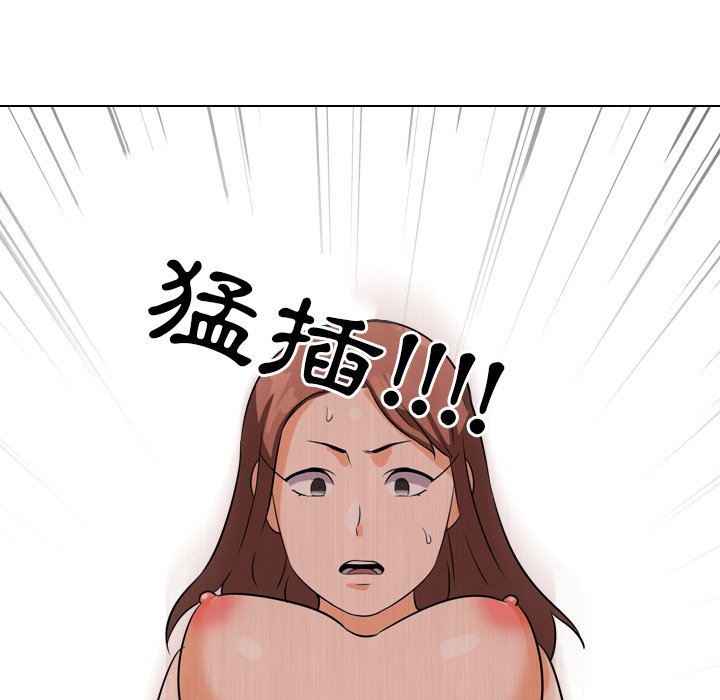 同事换换爱[h漫]韩漫全集-同事换换爱-第16章无删减无遮挡章节图片 