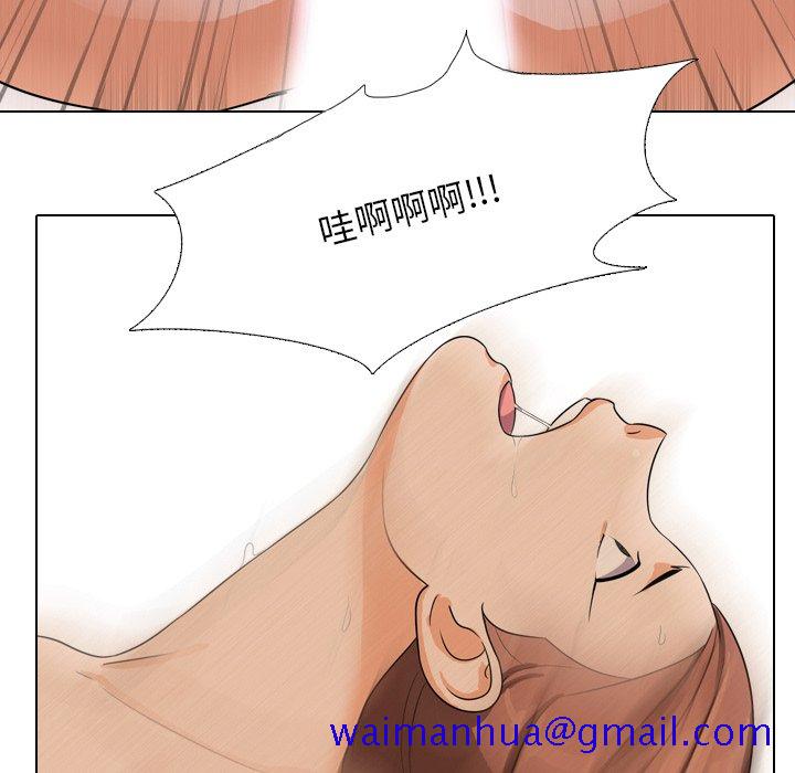 同事换换爱[h漫]韩漫全集-同事换换爱-第16章无删减无遮挡章节图片 