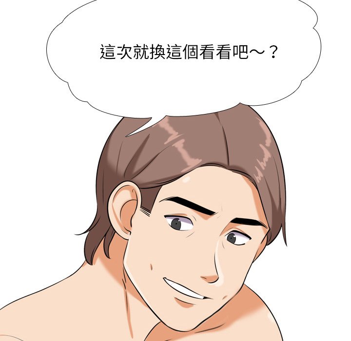 同事换换爱[h漫]韩漫全集-同事换换爱-第16章无删减无遮挡章节图片 