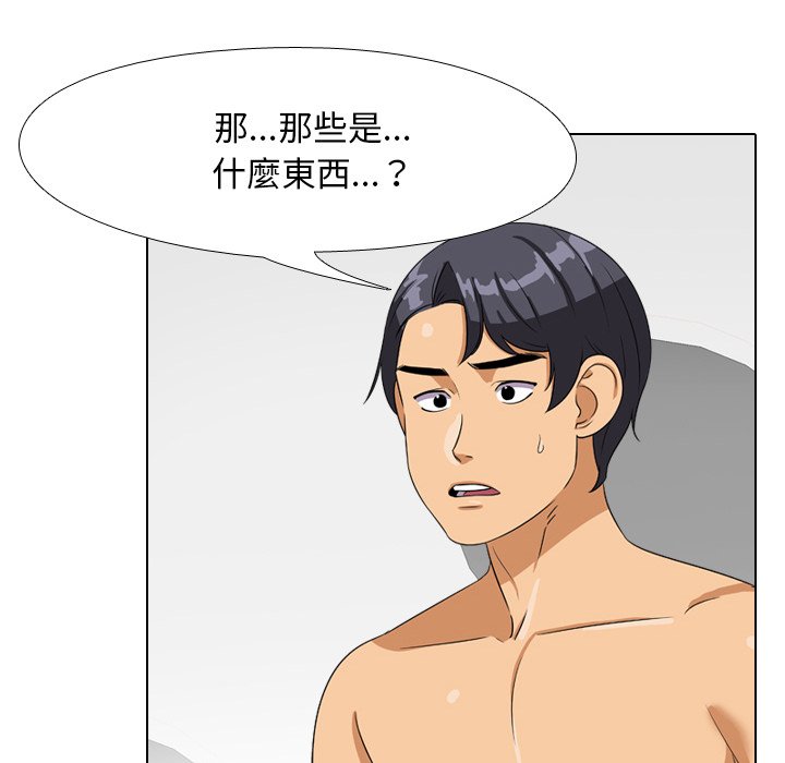 同事换换爱[h漫]韩漫全集-同事换换爱-第16章无删减无遮挡章节图片 