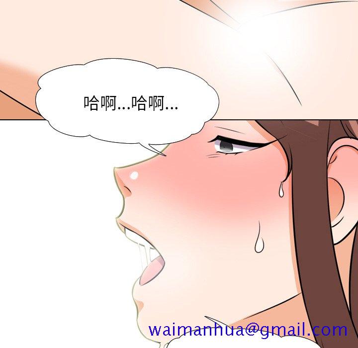 同事换换爱[h漫]韩漫全集-同事换换爱-第16章无删减无遮挡章节图片 